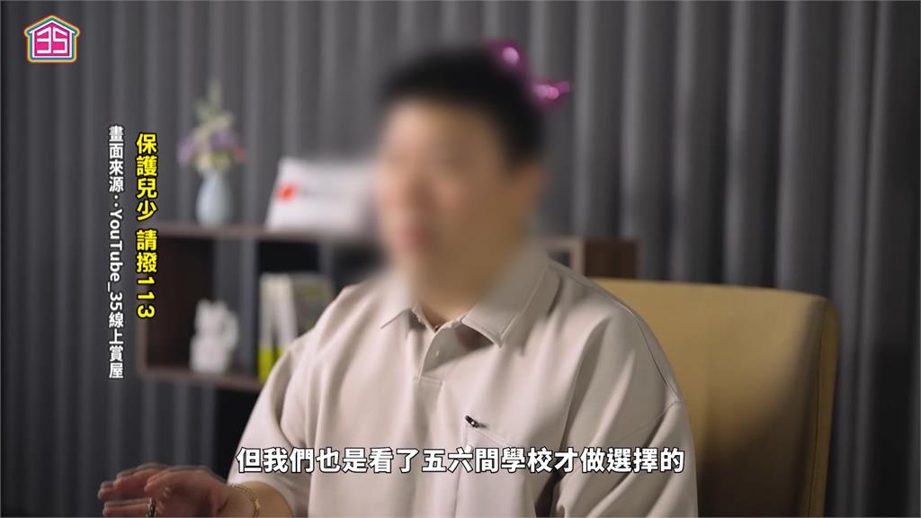 又傳幼園虐童!網紅拍片控女兒受虐 「封箱膠帶貼嘴、關小黑屋」