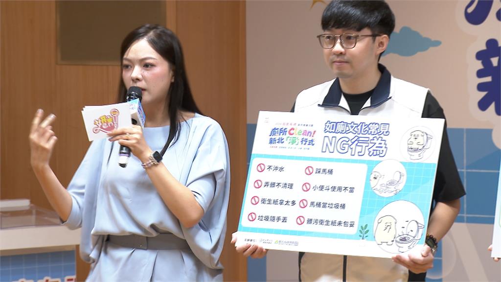 如廁禮儀從小學起！　新北推校園巡迴宣導
