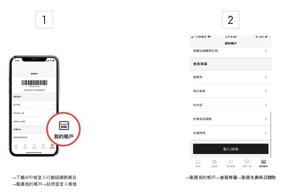 日系服飾夯牌隱藏好康!每月「免費送衣」不用還 會員嗨:中過3次了