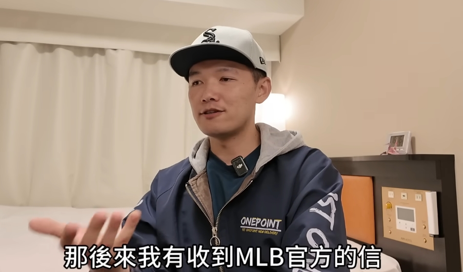 棒球YTR頻道「侵權」遭下架!過來人台南Josh估「真實收益」:至少賺2千萬