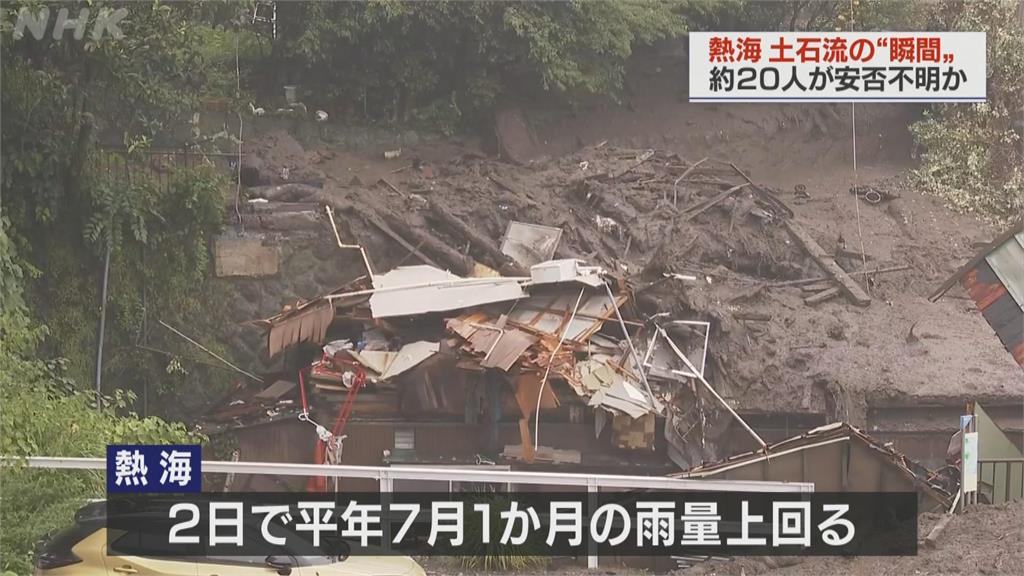 靜岡熱海土石流已2死　房屋如豆腐遭瞬間沖毀