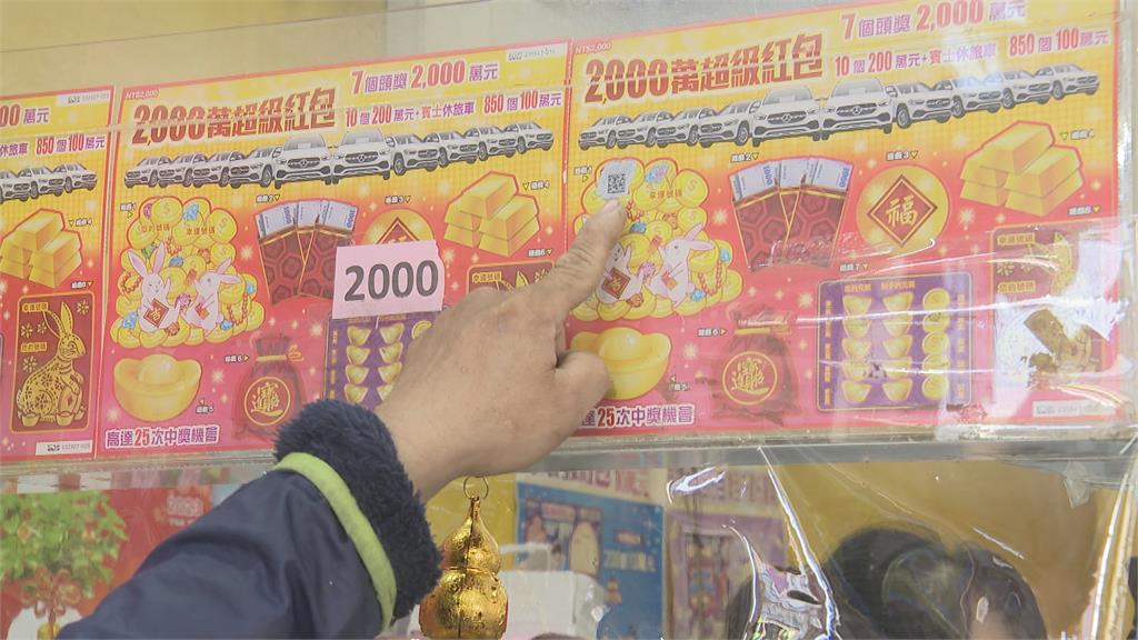這張刮刮樂QRCode區早就被刮開 民眾質疑重複販賣!店家這樣回應