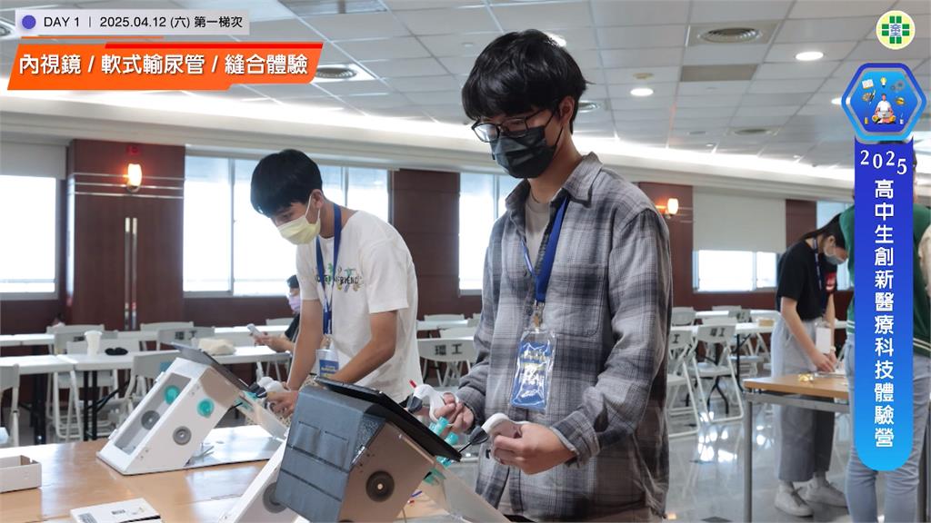 台中童綜合醫院「高中生醫療科技體驗營」　　吸引39所高中職學生報名