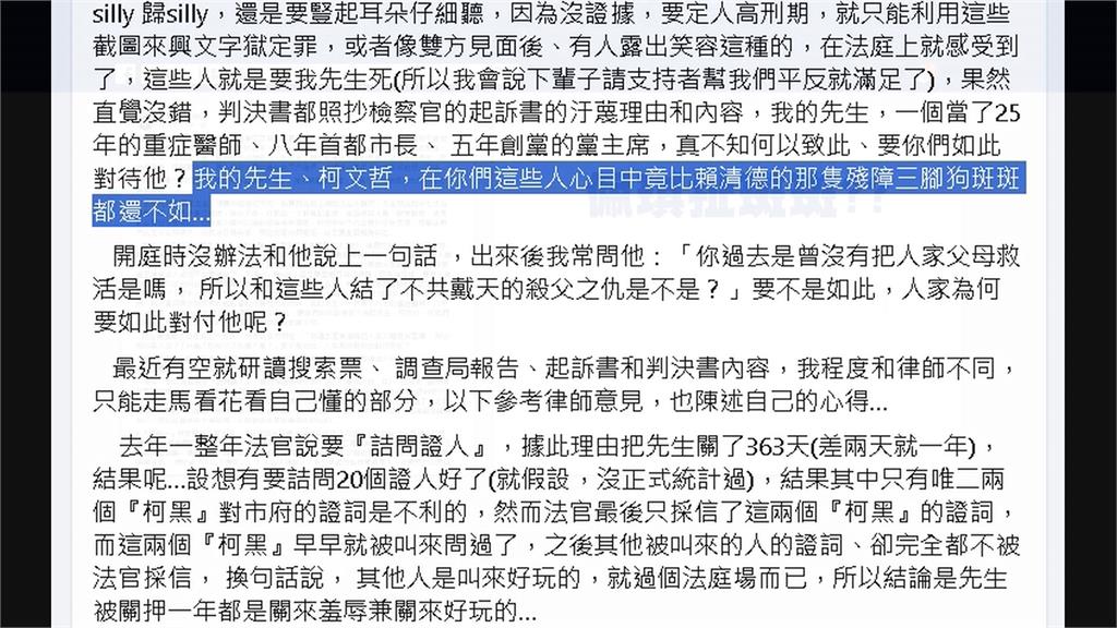 陳佩琪「扯斑斑」助攻？網評「總統順利抵史國MVP」笑稱：感謝助攻