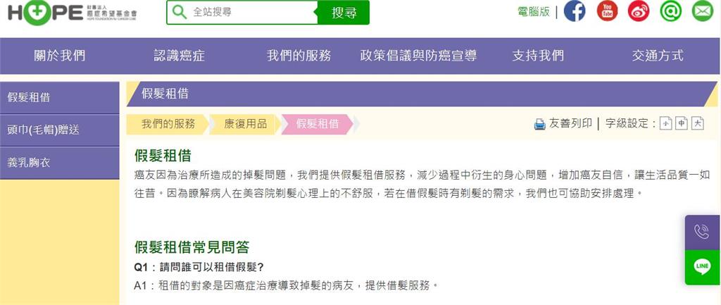 快新聞/台中議員江肇國助理捐長髮做公益 盼鼓勵癌友積極治療