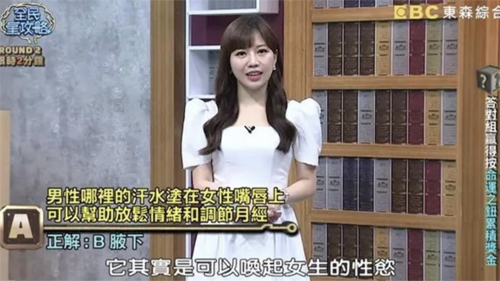 聞腋少女現身!妹子狂聞男友「腋下」讚「流汗後是極品」…科學研究認證了!