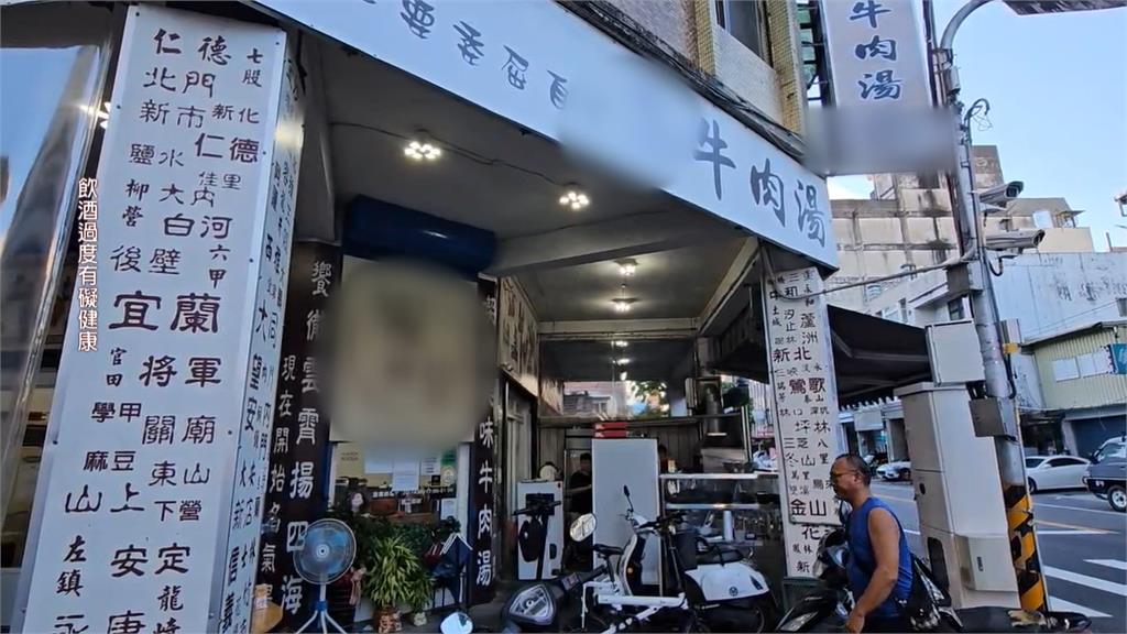 這也偷?宜蘭牛肉湯店「米酒不見」 阿伯1週2度登門行竊