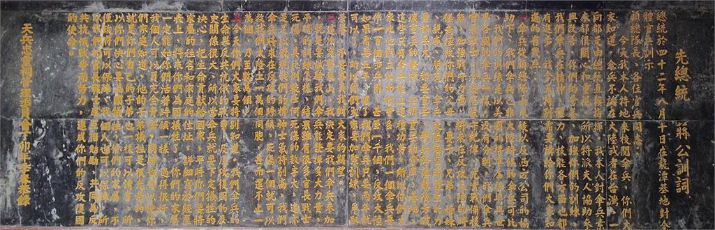 關鍵今日／蔣介石盲目一戰！發動「東山島戰役」年輕生命淪「反攻口號」犧牲品