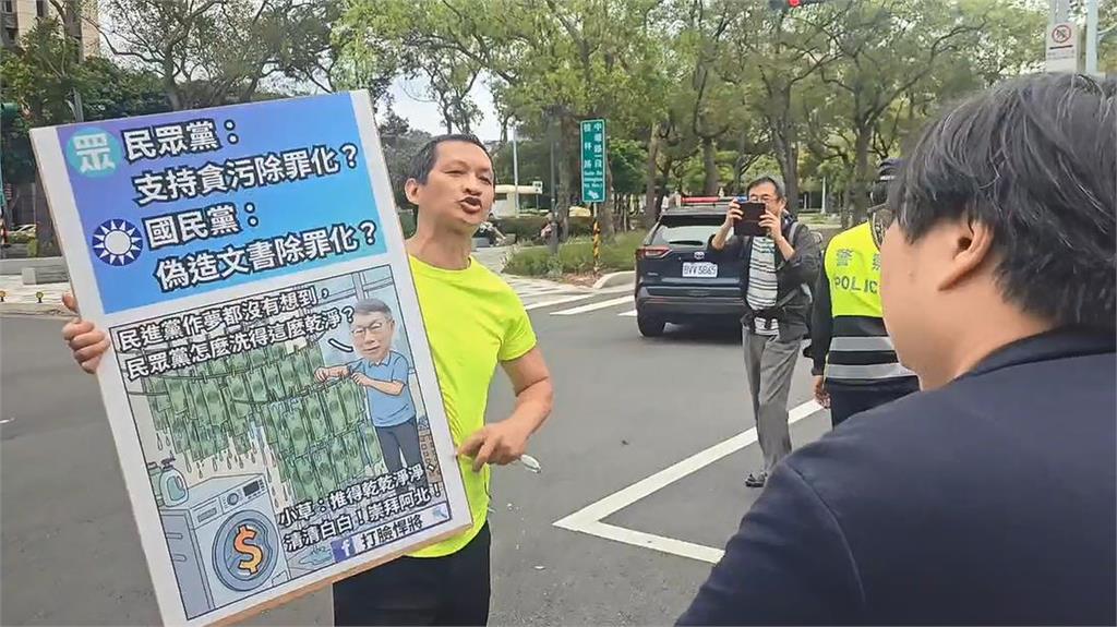 柯文哲宣判／阿北一審遭重判17年　小草場外聞訊失控「爆哭又再揮拳動粗」