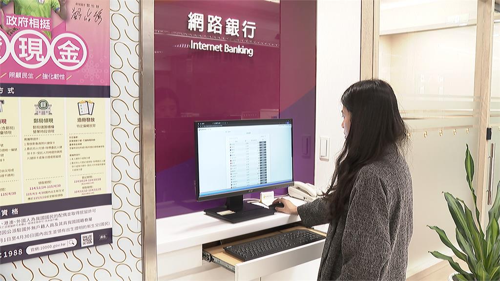 出國換匯免排隊！　兆豐線上結匯、外幣ATM成新選擇