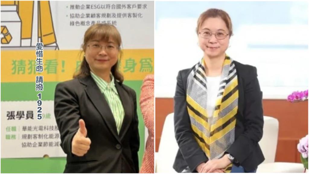謝宜容涉霸凌「限制出境8個月」太短?四叉貓曝真相「這1情況」可延長