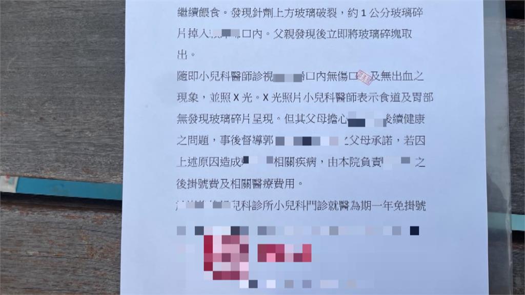 母控「破針筒塞女童嘴」　護理師落得「這下場」