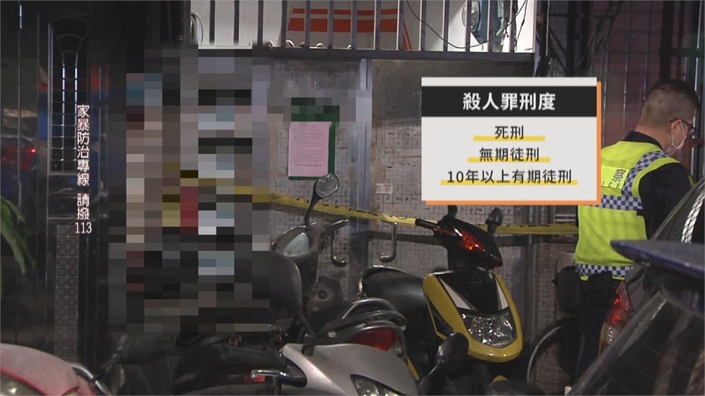 首件國民法官宣判 妻遭家暴殺夫判7年2月