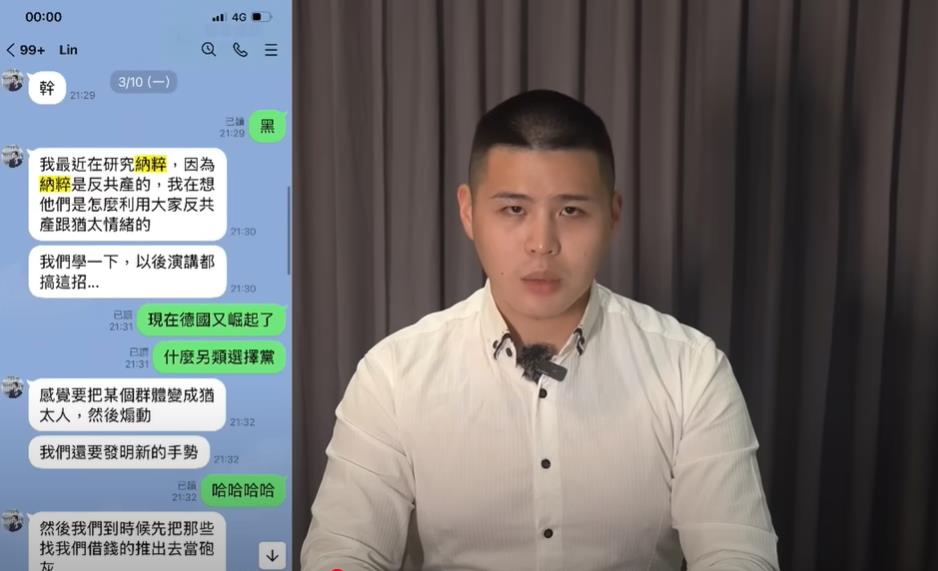 快新聞/八炯挨轟「想組衝鋒隊發起革命」 知名粉專籲:不可全信閩南狼