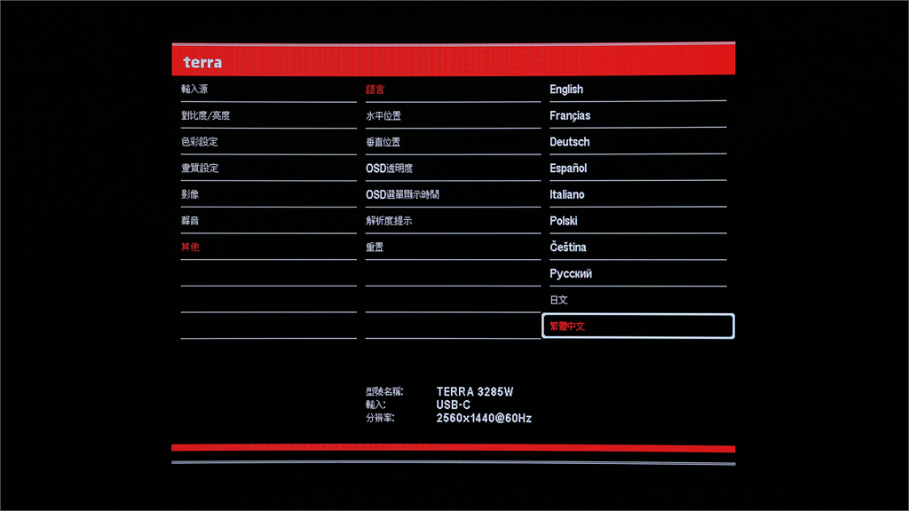 平價 2K 解析度 180Hz 曲面螢幕 terra 3285W HA，支架意外地出色