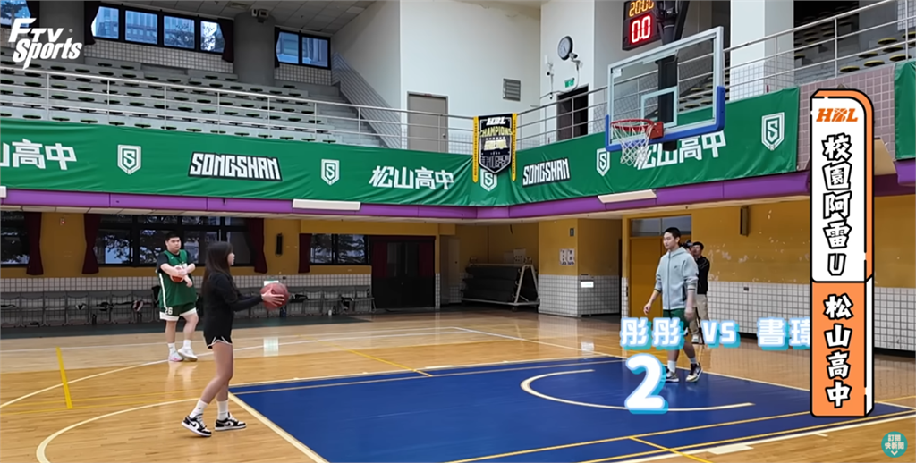 HBL(影)／校園阿雷U開箱松山高中！球員趣味祕密大公開親揭場下活潑一面