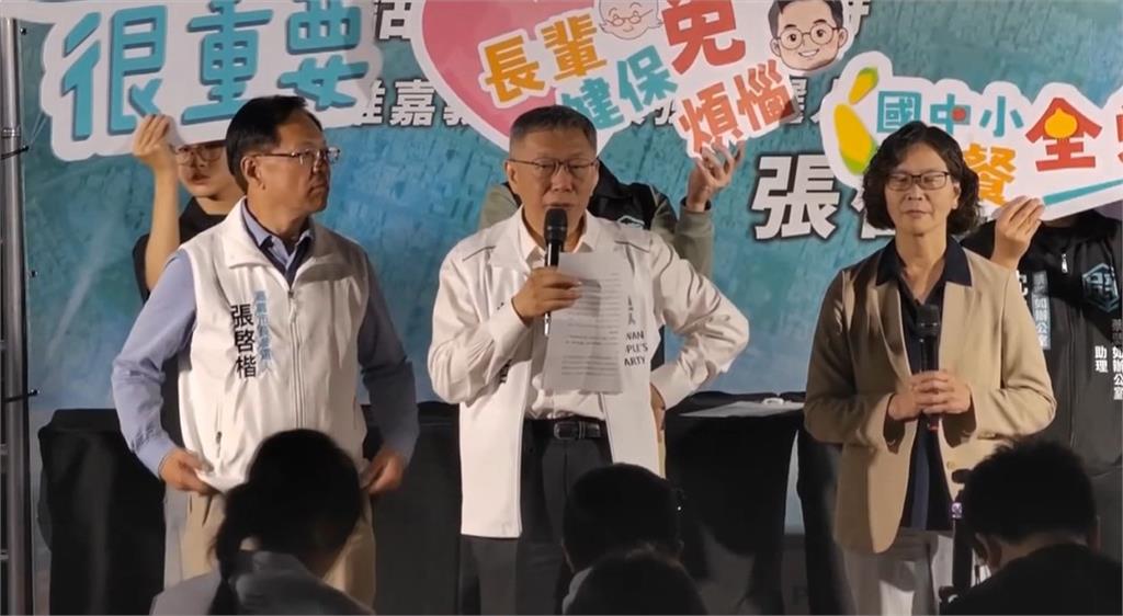 柯文哲稱昔任命劉世芳姐「不看身分」　綠酸「動物園長會接觸機密？」