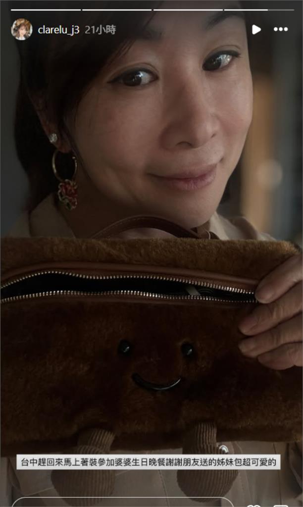 連戰媳婦「突爆出婆婆連方瑀私人行程」！路永佳一句洩「婆媳真實關係」網瘋看