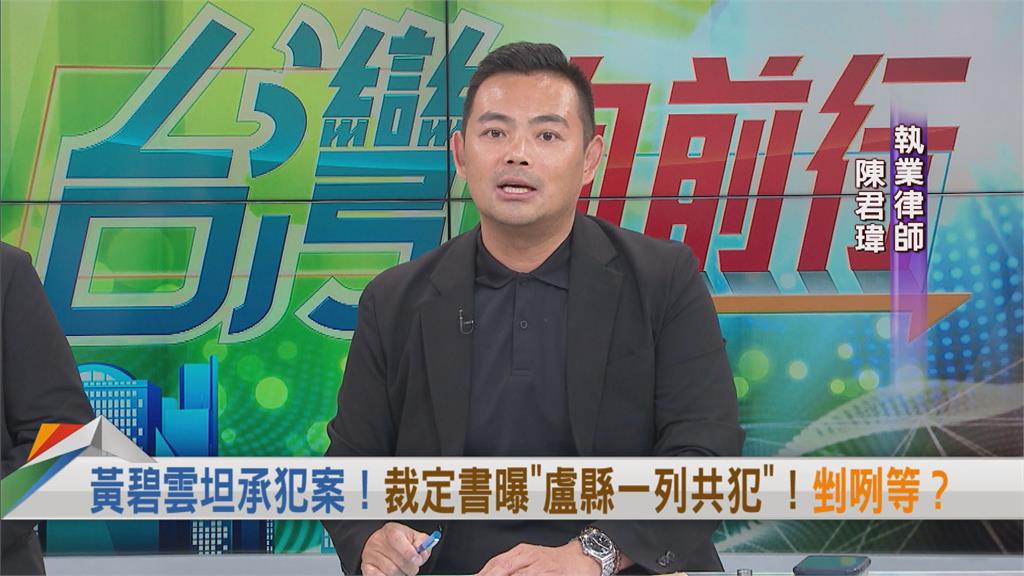 向前行(影)/律師