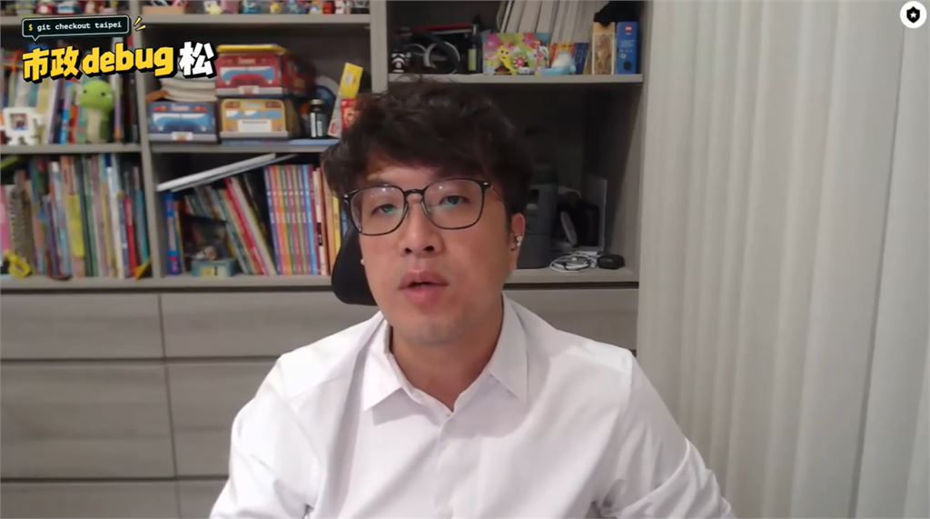快新聞／颱風假不打烊！沈伯洋辦線上「市政Debug松」用科技破解市政難題