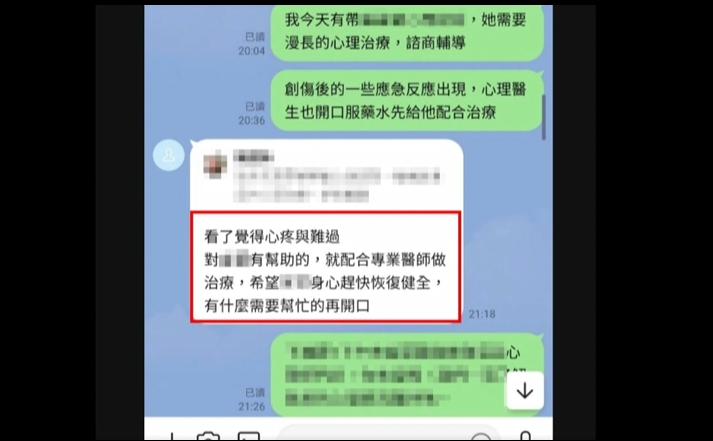 女童遭鄰居狗狂咬噴血全身傷　家長怒告鄰居