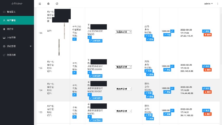 他駭進「防疫補助」詐騙網站!見原因欄內容超不捨 秒刪3千人銀行帳密