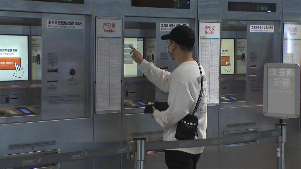 高鐵早鳥票12月起改「實名制」 驗票未出示合格證件加收50%票價