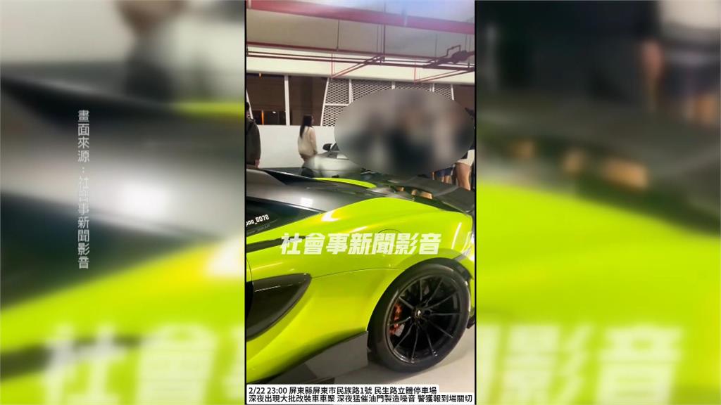 屏東公有立體停車場成大型車聚場所 深夜引擎巨響擾民