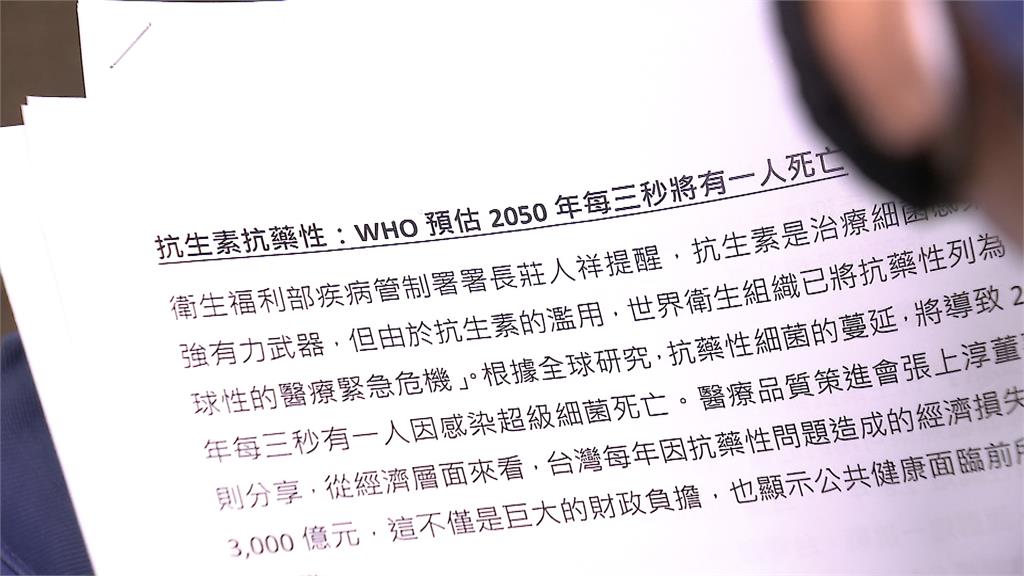 2035年全球壽命恐因抗藥性減少1.8年　三總打造「抗生素衛教巴士」