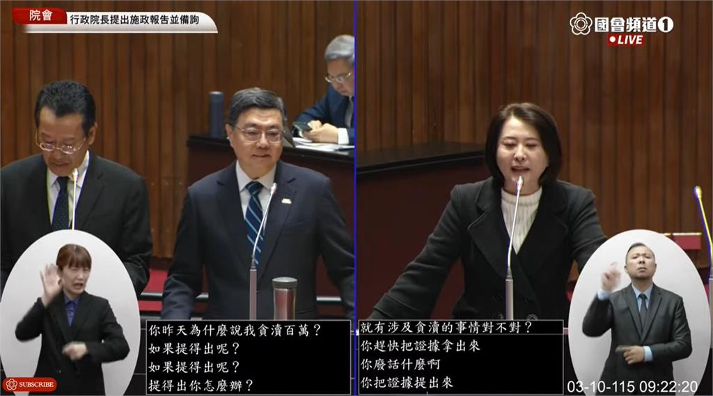 快新聞／藍委「跳針」質疑卓榮泰赴日經費　林月琴嗆：鴻薇你去中國的單據呢？