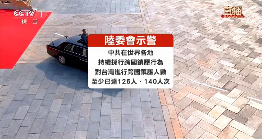 中國跨境鎮壓監視賴總統兒　卓揆：不能沉默要提高警覺