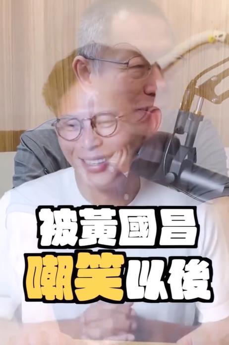 柯文哲拍片認了「曾被黃國昌嘲笑」！真相曝光讓吳怡萱喊：眼眶濕濕的