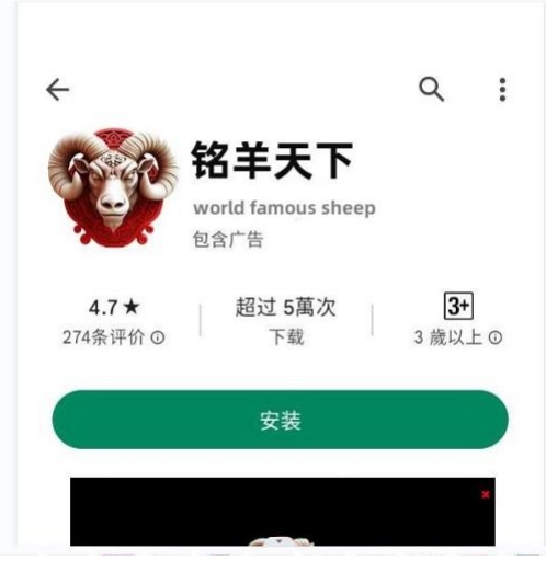 網購詐騙載APP被植入木馬程式 手機資料、帳密被看光