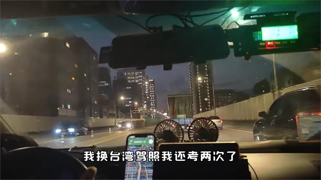 安徽爸台灣機車駕照筆試考不過　小黃運將傳授1招曝：不用讀整本