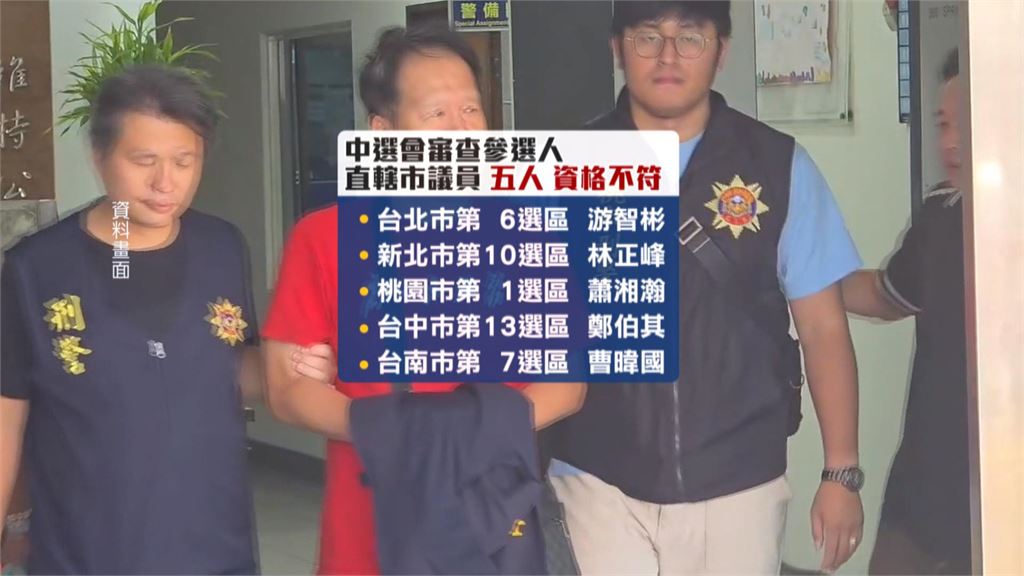 拚九連霸夢碎！張芳麗被撤銷參選資格　怒轟中選會「太苛刻」