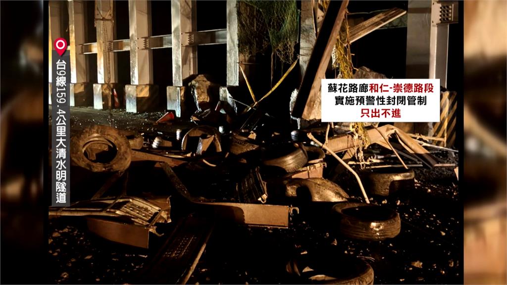 台9線土石崩塌交通中斷　落石砸穿隧道頂板緊急封閉