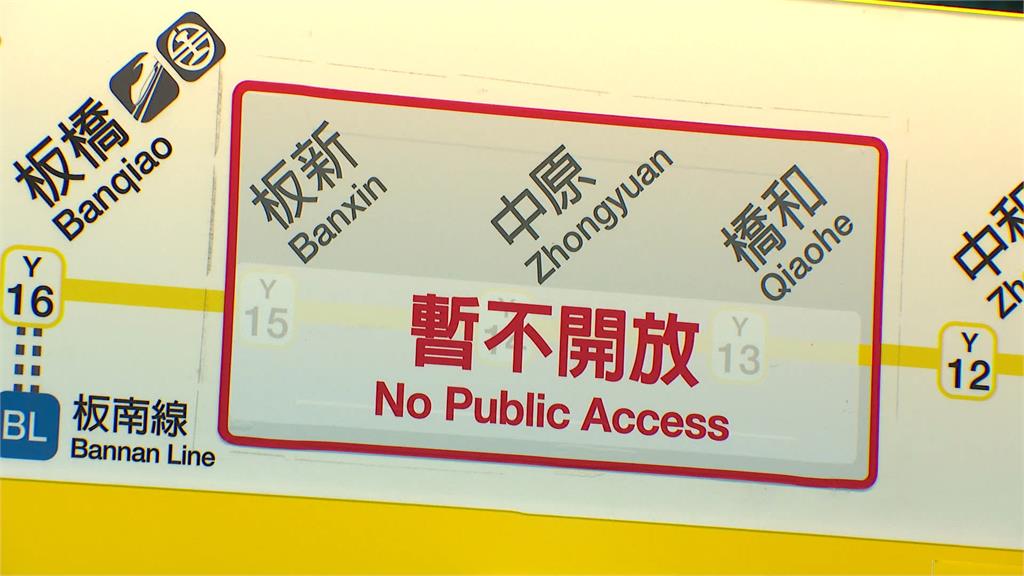 新北環狀線「全線」動態測試 板新、中原、橋和三站暫不開放