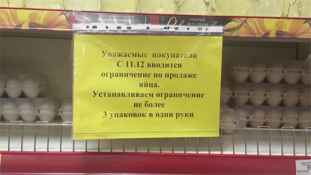 耶誕大餐恐被沒蛋吃　俄羅斯鬧蛋荒祭限購令！當局決定「這麼做」
