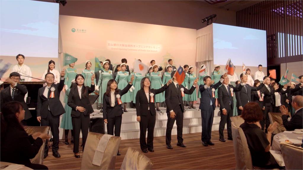 台日友好！　玉山銀行插旗大阪設出張所　拓展日本關西金融服務
