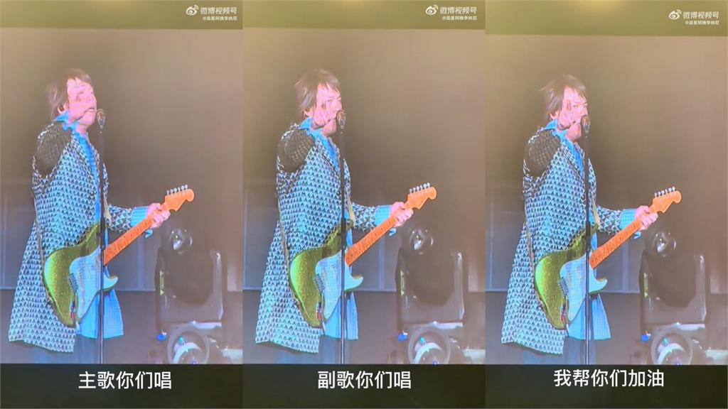 五月天捲假唱風波遭狂酸!網翻伍佰「不唱影片」反受歌迷喜愛原因曝