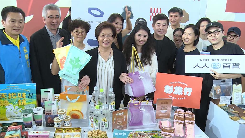2025台灣設計展在彰化　3大策展亮點搶先看