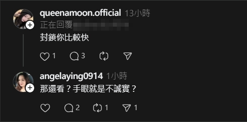 應曉薇大義滅親？瘋狂留言喊「提告女兒應佳妤」網一看傻了：媽媽敵我不分