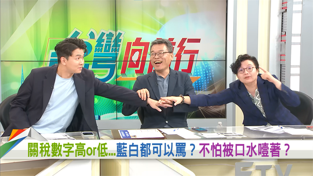 向前行(影)／KMT式數學？吳靜怡超立體比喻：用三個人體溫就能烤肉！