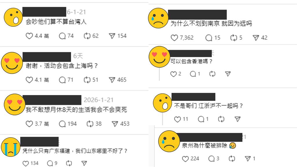 他問中國2區「給台統治」如何？中網友翻牆狂跪求「擴大版圖」：包含上海嗎