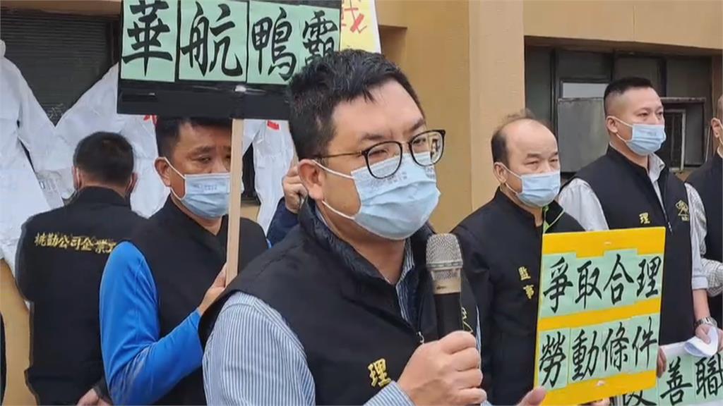 勞資協商!桃勤工會提六大訴求 嗆若破局擬「春節大罷工」