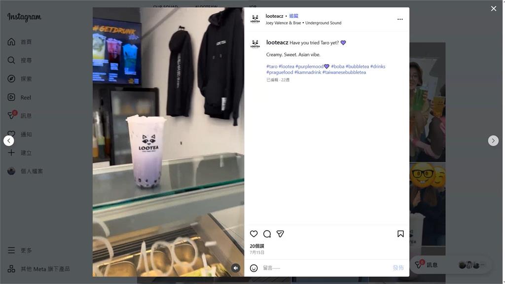 捷克珍奶店「挺台灣」遭小粉紅惡意負評!台人暖心力挺…老闆感動:像一家人