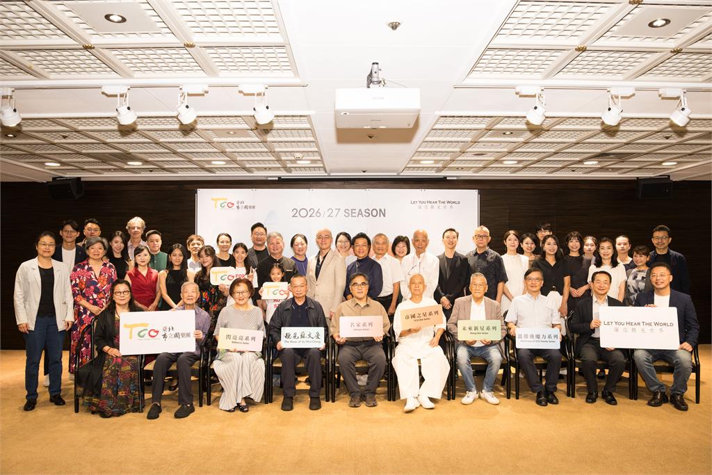 北市國2026/27新樂季登場　「聽見蘇文慶」串起臺灣國樂傳承與創新
