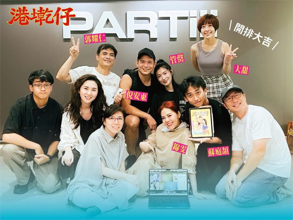 錦雯、管罄、倪安東跨界同台！屏東原創音樂劇《港墘仔》1220重磅登場  