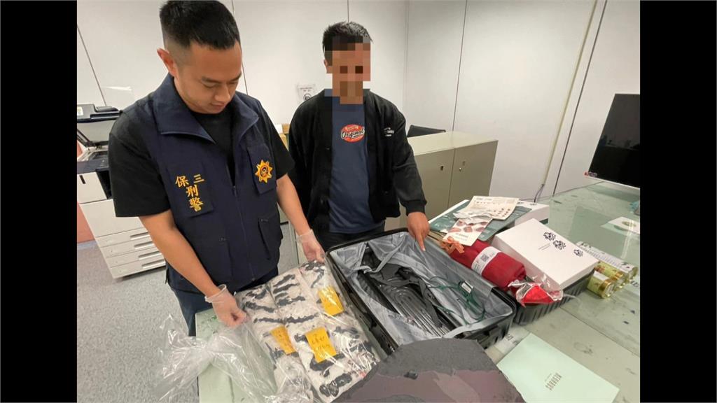 行李箱藏4千多克毒品 保三總隊破獲運毒集團