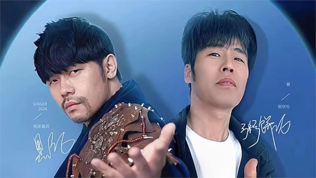 太盤!「山寨周杰倫」合體巡演門票飆天價 中國粉絲怒喊要抵制